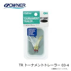 オーナー　TR トーナメントトレーラー 03-4