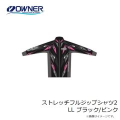 オーナー　ストレッチフルジップシャツ2 LL ブラック/ピンク