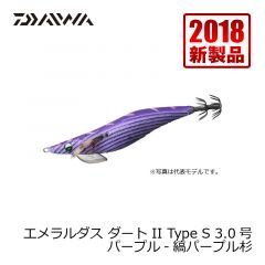 ダイワ (Daiwa)　エメラルダス ダート II Type S　3.0号　ホロ‐キビナゴブラウン