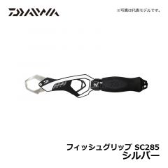 ダイワ（Daiwa）　フィッシュグリップ SC285　シルバー　便利用品 魚バサミ