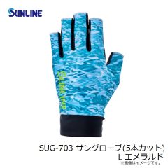 サンライン　SUG-703 サングローブ(5本カット) L エメラルド