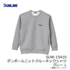 サンライン　SUW-15410 ダンボールニットクルーネックシャツ ブラック M