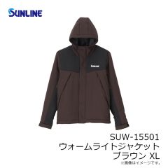 サンライン　SUW-15501 ウォームライトジャケット ブラウン XL