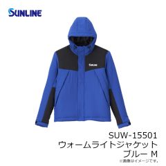 サンライン　SUW-15501 ウォームライトジャケット ブラウン XXL