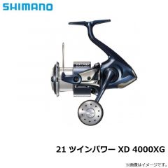シマノ　21 ツインパワー XD 4000XG　2021年4月発売予定