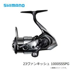 シマノ　23ヴァンキッシュ 1000SSSPG　2023年4月発売予定
