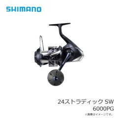 シマノ　24ストラディック SW 6000PG　2024年7月発売予定