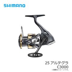 シマノ　25アルテグラ C2000S　2025年5月発売予定