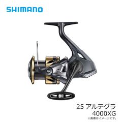 シマノ　25アルテグラ 4000XG　2025年5月発売予定