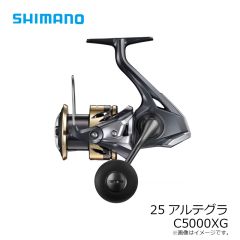 シマノ　25アルテグラ C2000S　2025年5月発売予定