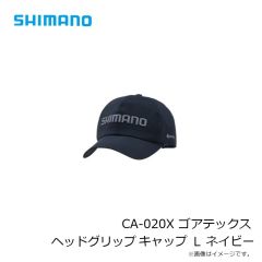 シマノ　CA-020X ゴアテックス ヘッドグリップキャップ L ネイビー