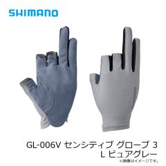 シマノ　GL-006V センシティブ グローブ 3 L ピュアグレー