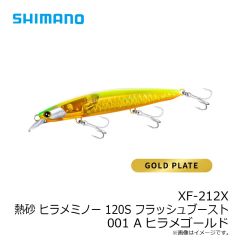シマノ　PI-041R フックリールCR オールホワイト