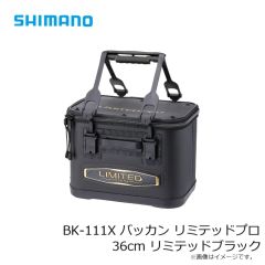 シマノ　BK-111X バッカン リミテッドプロ 36cm リミテッドブラック