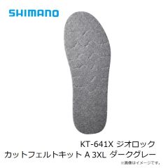 シマノ　KT-641X ジオロック カットフェルトキット A 3XL ダークグレー