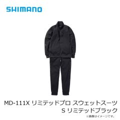 シマノ　MD-110X リミテッドプロ テックダウン スーツ S リミテッドブラック