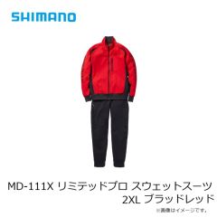 シマノ　MD-111X リミテッドプロ スウェット スーツ 2XL ブラッドレッド