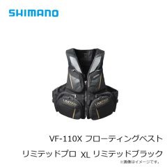 シマノ　VF-110X フローティングベスト リミテッドプロ XL リミテッドブラック