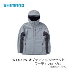 シマノ　WJ-045S SUN PROTECTIONパーカー ライトグレー S

