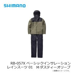 シマノ　RB-057X ベーシックインサレーション レインスーツ 01 M ダスティーオリーブ