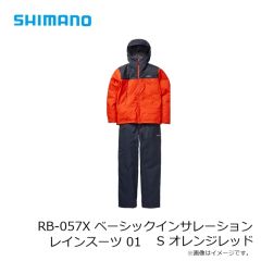 シマノ　RB-057X ベーシックインサレーション レインスーツ 01 S オレンジレッド