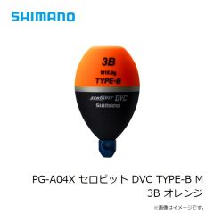 シマノ　PG-A04X セロピット DVC TYPE-B M 3B オレンジ