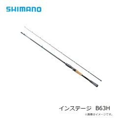シマノ　インステージ  B63H