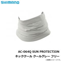 シマノ　AC-064Q SUN PROTECTION ネッククール クールグレー フリー