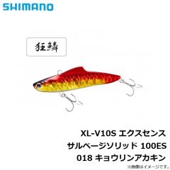 シマノ　XM-195Q エクスセンス アガケ 95F X AR-C  014 キョウリンCC
