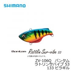 シマノ (Shimano)　ZV-106Q　バンタム ラトリンサバイブ 53　133 ピラギル