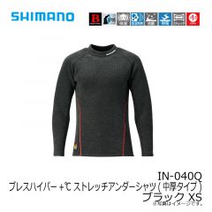 シマノ　IN-040Q ブレスハイパー+℃ ストレッチアンダーシャツ （中厚タイプ） ブラック XS