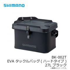 シマノ　BK-002T EVA タックルバッグ(ハードタイプ) 27L ブラック