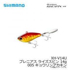 シマノ　XH-V14U ブレニアス ライズスピン 14g 005 キョウリンアカキン