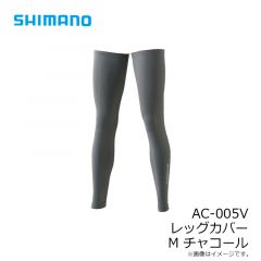 シマノ　AC-005V レッグカバー M チャコール