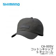 シマノ　CA-005V コットンキャップ S チャコール