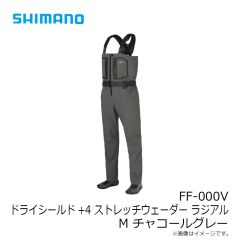 シマノ　FF-000V ドライシールド+4ストレッチウェダーラジアル M チャコールグレー