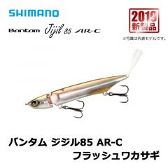 シマノ （Shimano） UJ-201S　シマノオーバーグラス　イエローブルーミラー/ブラック　偏光グラス　サングラス　メガネの上から