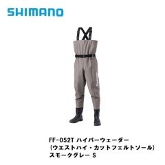 シマノ (Shimano)　FF-051T ハイパーウェーダー (チェストハイ・カットフェルトソール)   S  スモークグレー　ウェーダー　チェストハイ　フットウェア