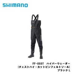 シマノ (Shimano)　FF-055T  ハイパーウェーダー (チェストハイ・カットピンフェルトソール)  L  ブラック　ウェーダー　スリムシルエット