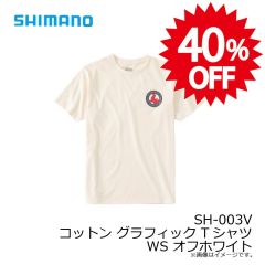 シマノ　SH-003V コットン グラフィック Tシャツ WS オフホワイト