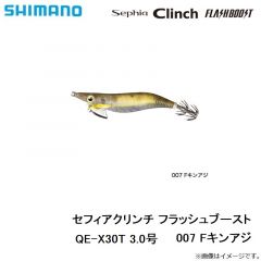 シマノ　QE-X30T セフィアクリンチ フラッシュブースト 3.0号　007 Fキンアジ