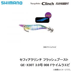 シマノ　QE-X30T セフィアクリンチ フラッシュブースト 3.0号　008 Fケイムラエビ