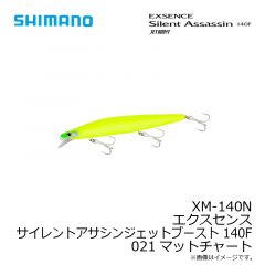 シマノ　XM-140N エクスセンス サイレントアサシンジェットブースト 140F 021マットチャート