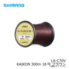 シマノ　LA-C70V KAIKON 300m 18号 ブラウン