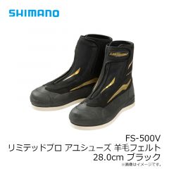 シマノ　FS-500V リミテッドプロ アユシューズ 羊毛フェルト 28.0cm ブラック