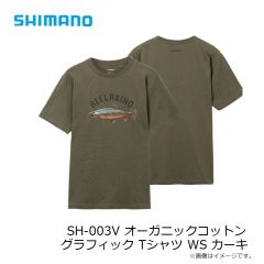 シマノ　SH-003V オーガニックコットン グラフィック Tシャツ WS カーキ