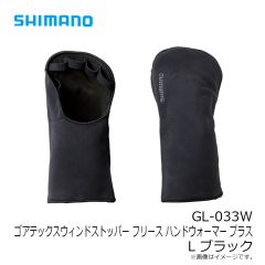 シマノ　GL-032W ゴアテックスウィンドストッパー フリース グローブ 5 XL チャコール