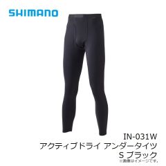 シマノ　IN-031W アクティブドライ アンダータイツ S ブラック