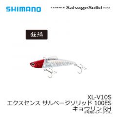 シマノ　XL-V10S エクスセンス サルベージソリッド 100ES キョウリンRH