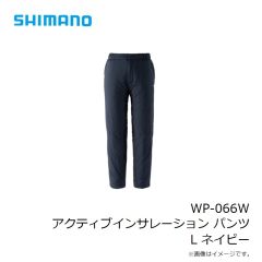 シマノ　WP-066W アクティブインサレーション パンツ L ネイビー